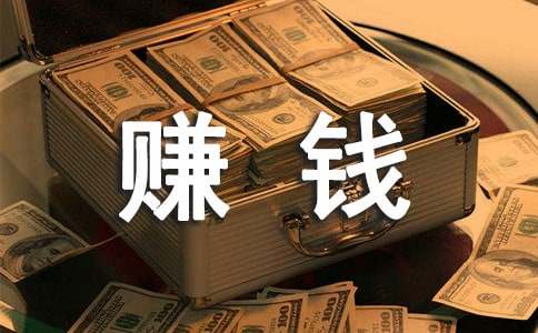 金年会app官网2022农村种什么树能赚钱(图1)