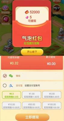 金年会app发财果园极速版(图2)