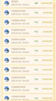 金年会app发财果园极速版(图1)