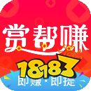 五大靠谱的赚钱app（可以直接提现到微信的挣钱软件）(图3)