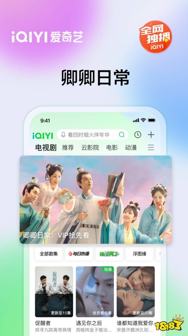 学霸星卡免流app有哪些？几款学霸星卡免流app推荐(图4)