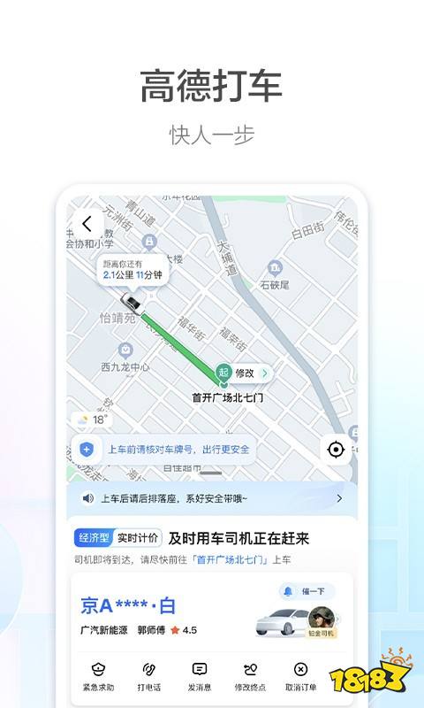 学霸星卡免流app有哪些？几款学霸星卡免流app推荐(图6)