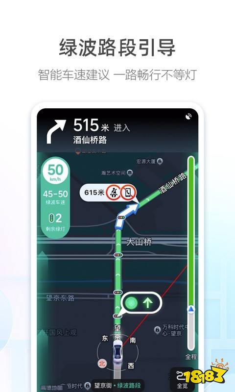 学霸星卡免流app有哪些？几款学霸星卡免流app推荐(图7)