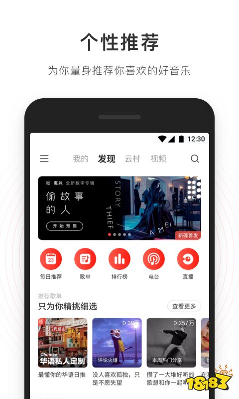 学霸星卡免流app有哪些？几款学霸星卡免流app推荐(图10)