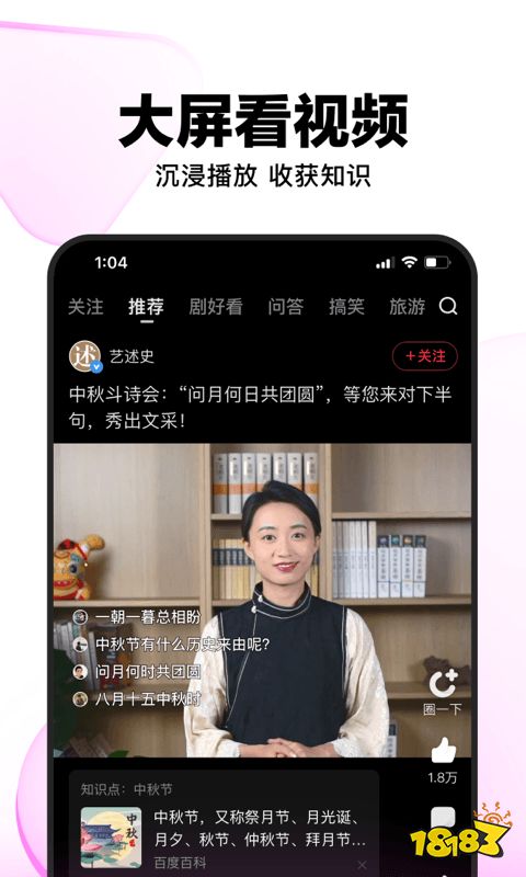 金年会app百度旗下APP大盘点都有哪些好用的软件(图8)