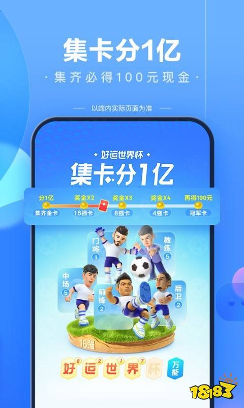 金年会app百度旗下APP大盘点都有哪些好用的软件(图9)