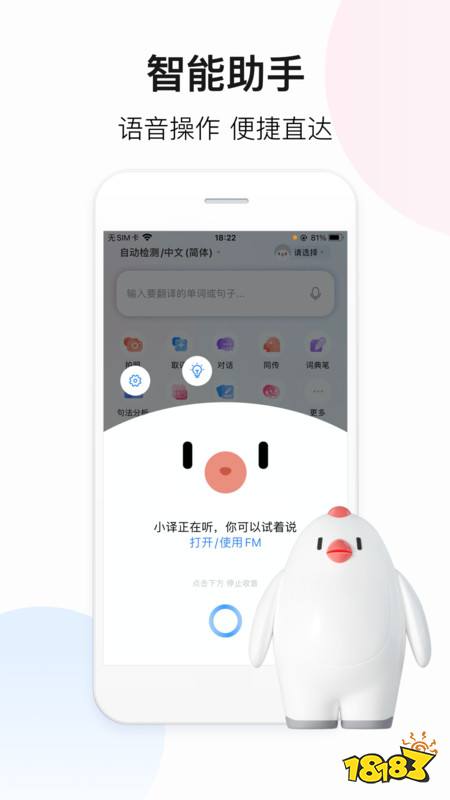 金年会app百度旗下APP大盘点都有哪些好用的软件(图11)