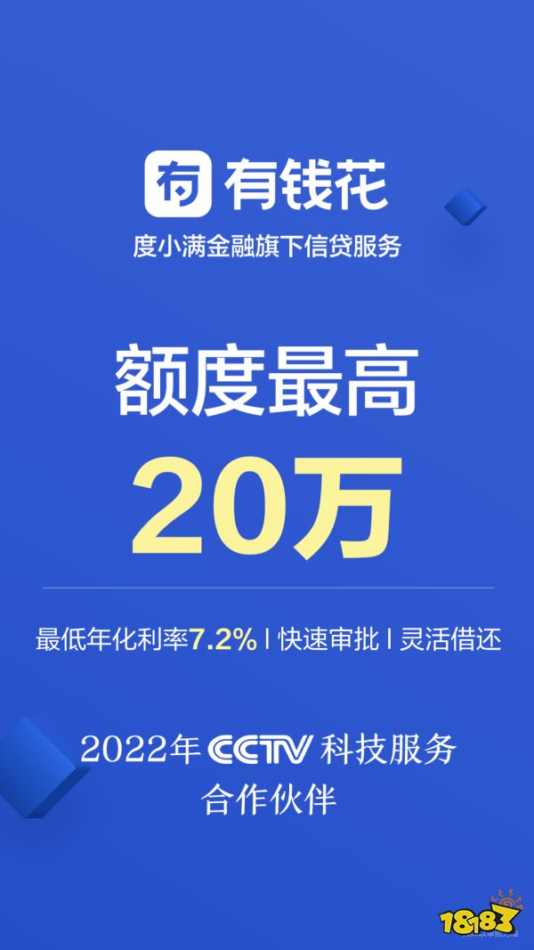 金年会app百度旗下APP大盘点都有哪些好用的软件(图12)