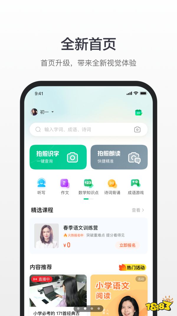 金年会app百度旗下APP大盘点都有哪些好用的软件(图14)