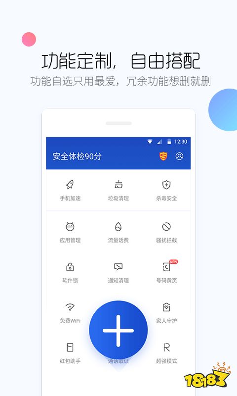 金年会app百度旗下APP大盘点都有哪些好用的软件(图16)