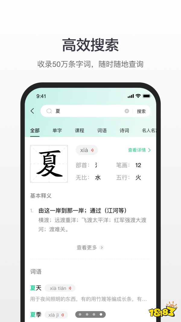 金年会app百度旗下APP大盘点都有哪些好用的软件(图15)