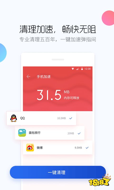 金年会app百度旗下APP大盘点都有哪些好用的软件(图17)