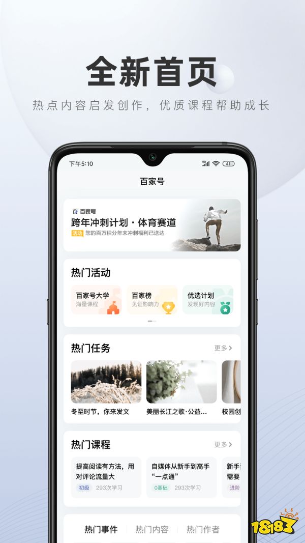 金年会app百度旗下APP大盘点都有哪些好用的软件(图18)