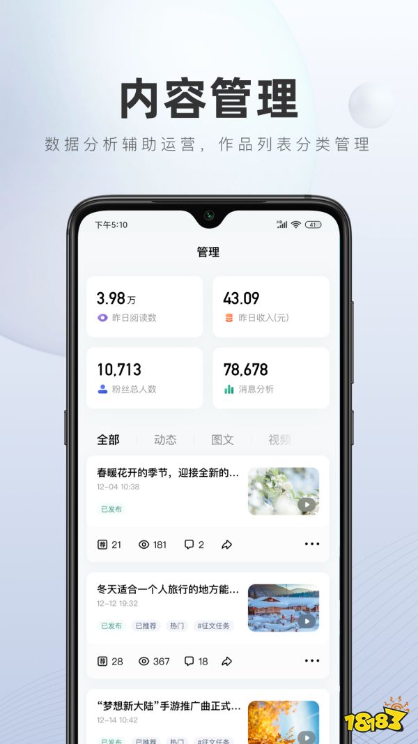 金年会app百度旗下APP大盘点都有哪些好用的软件(图19)