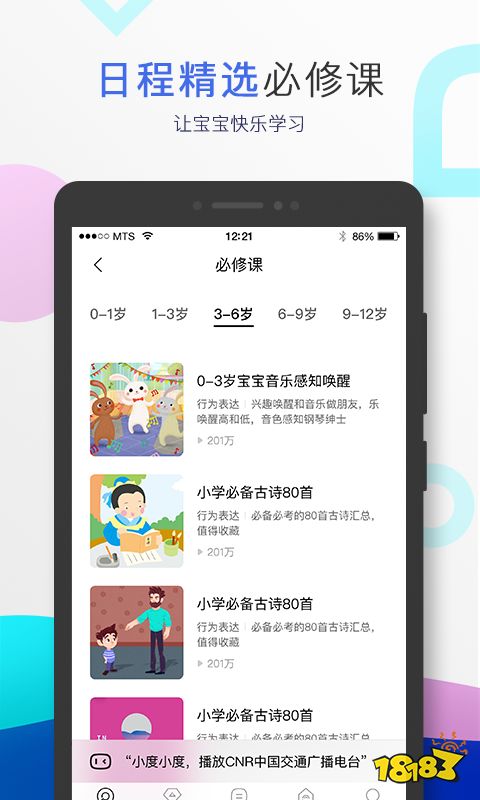 金年会app百度旗下APP大盘点都有哪些好用的软件(图20)