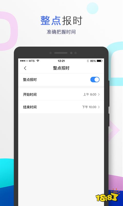 金年会app百度旗下APP大盘点都有哪些好用的软件(图21)