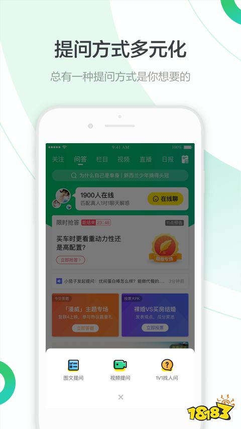 金年会app百度旗下APP大盘点都有哪些好用的软件(图22)