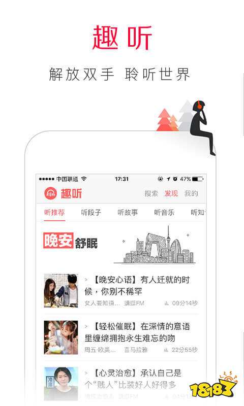 金年会app百度旗下APP大盘点都有哪些好用的软件(图24)