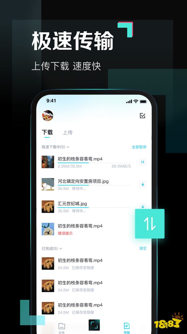 金年会app百度旗下APP大盘点都有哪些好用的软件(图26)