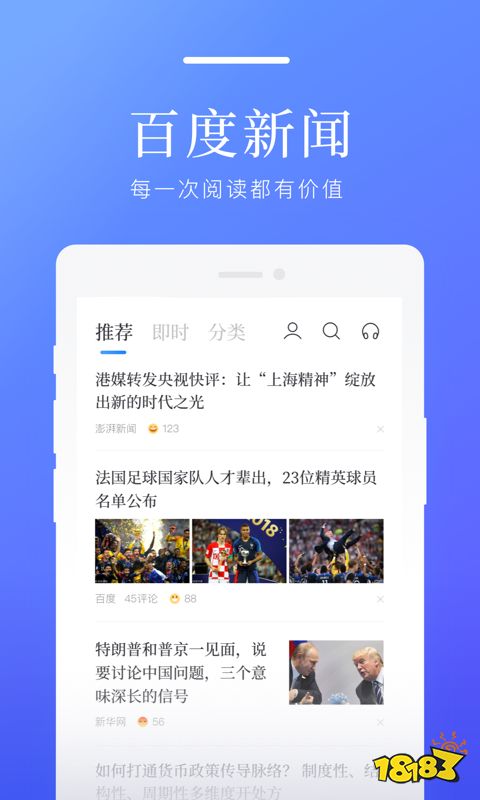 金年会app百度旗下APP大盘点都有哪些好用的软件(图32)