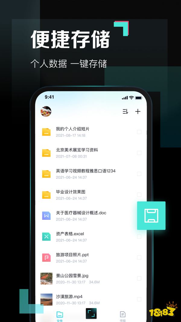 金年会app百度旗下APP大盘点都有哪些好用的软件(图27)