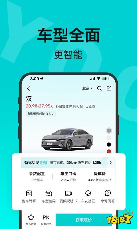 金年会app百度旗下APP大盘点都有哪些好用的软件(图28)