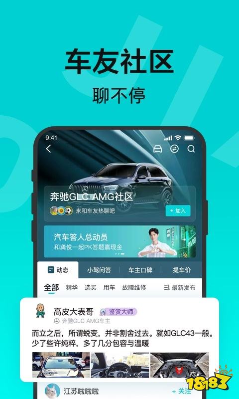 金年会app百度旗下APP大盘点都有哪些好用的软件(图29)