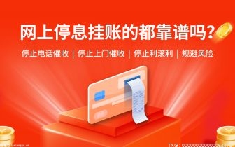 金年会app官网网贷逾期多久算严重？网贷逾期多久放弃？(图1)